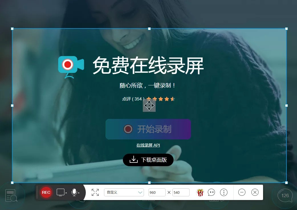 7个免费在线办公网站