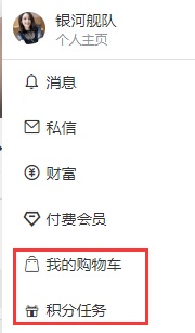 7B2主题 右上角 投稿美化+加上搜索
