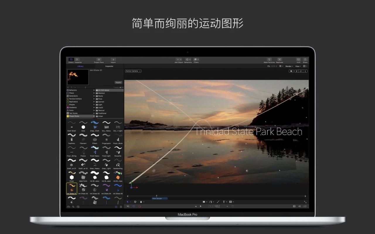 【软件】Mac苹果视频剪辑软件Apple Motion 5.4.2中英文版