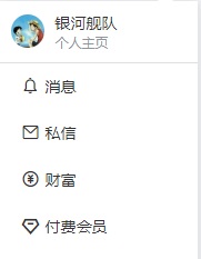 7B2主题 右上角 投稿美化+加上搜索