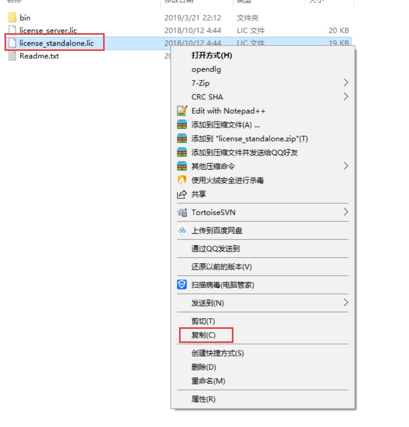 【软件】Matlab R2019a软件安装教程