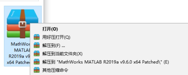 【软件】Matlab R2019a软件安装教程
