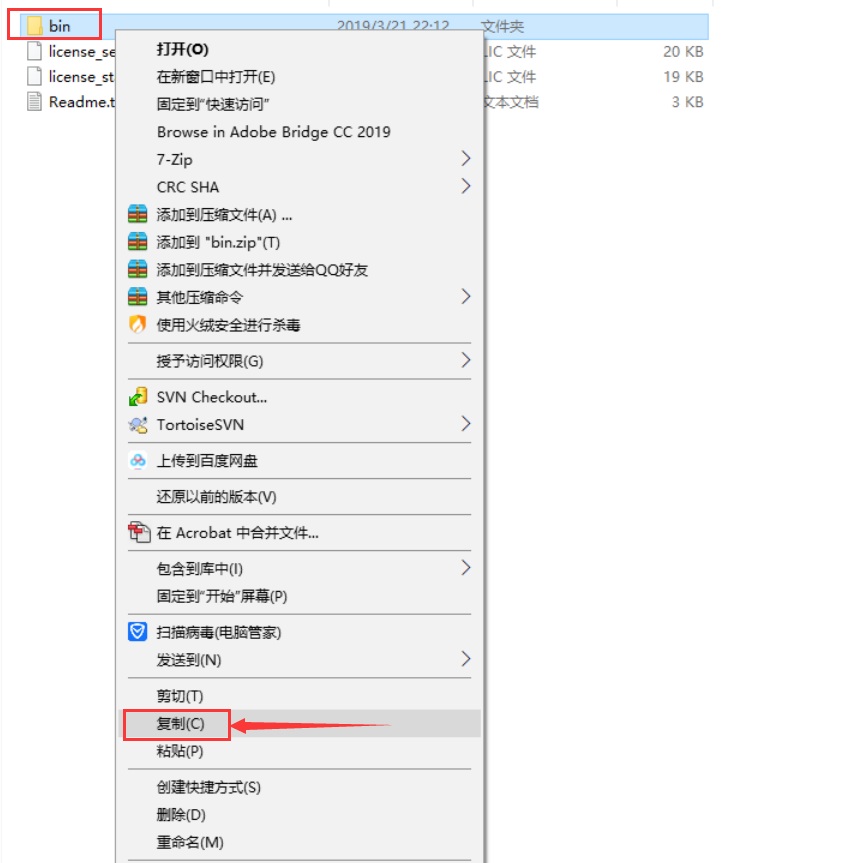 【软件】Matlab R2019a软件安装教程