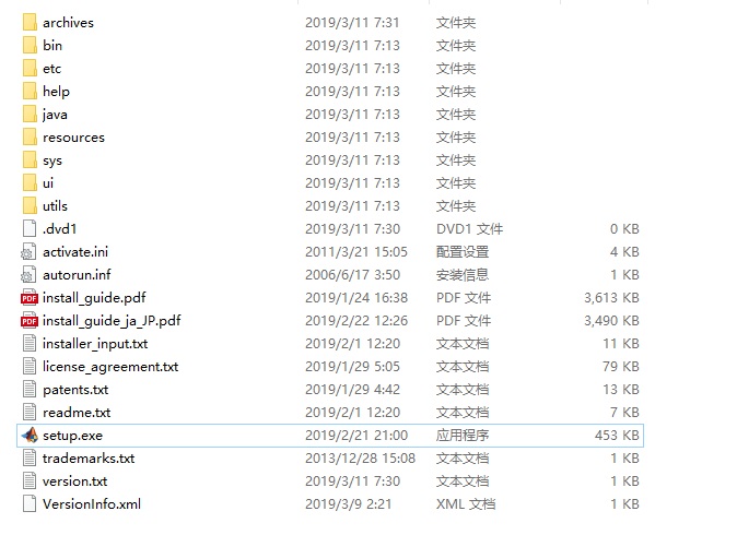 【软件】Matlab R2019a软件安装教程