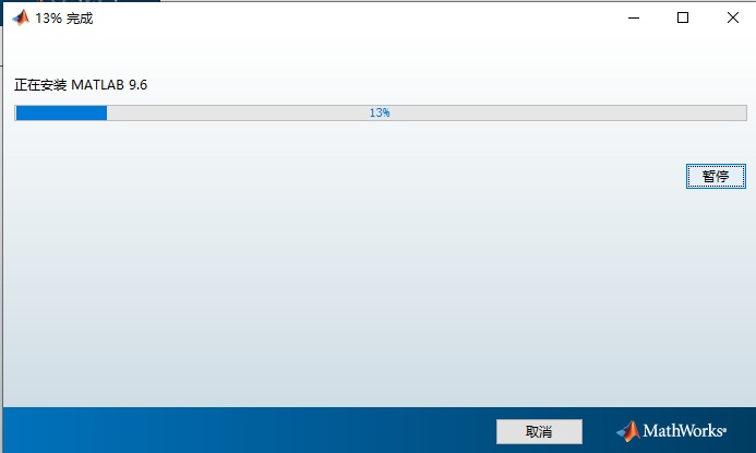 【软件】Matlab R2019a软件安装教程
