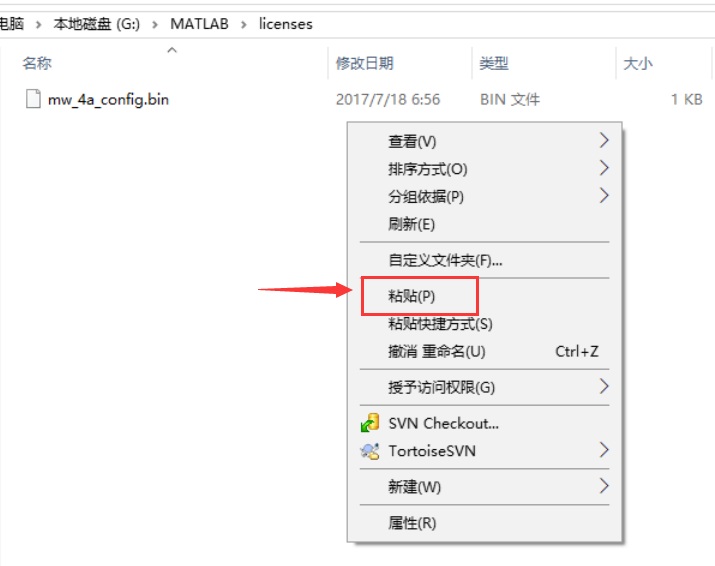 【软件】Matlab R2019a软件安装教程